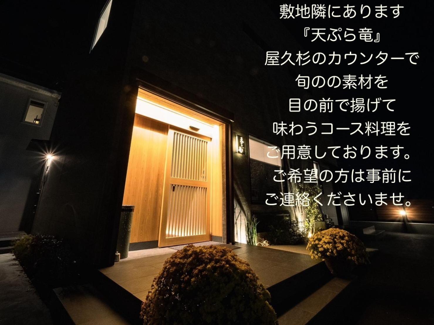 Sweet Villa Takasama Fujiyoshida Εξωτερικό φωτογραφία